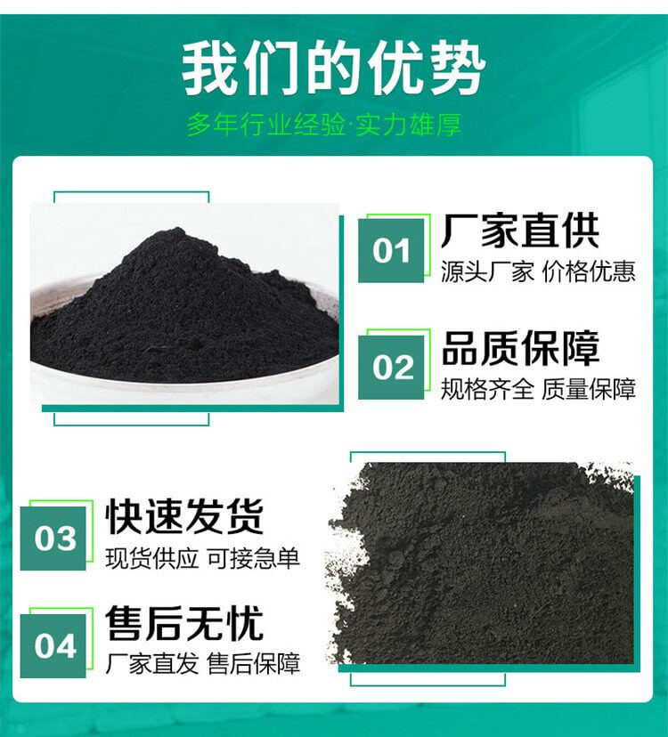 河北<a href=http://www.weiqiwangvip.cn target=_blank class=infotextkey>贏信活性炭廠家</a>優(yōu)勢