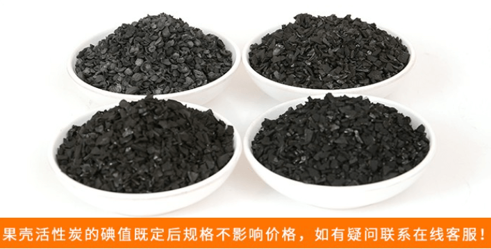 多種<a href=http://www.weiqiwangvip.cn/gkhxt/ target=_blank class=infotextkey>果殼活性炭</a>圖