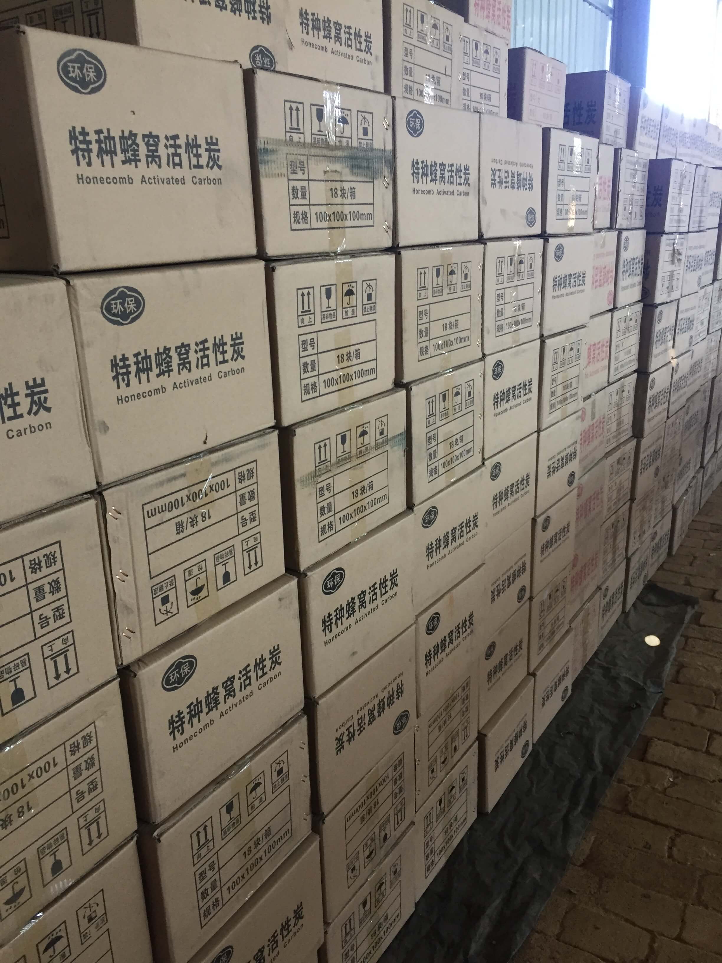 特種<a href=http://www.weiqiwangvip.cn/fwzhxt/ target=_blank class=infotextkey>蜂窩活性炭</a>庫存