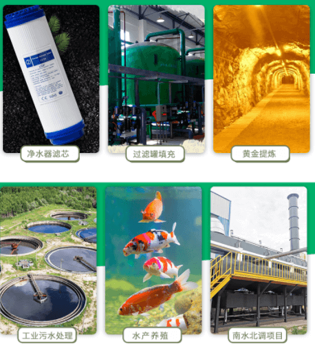 <a href=http://www.weiqiwangvip.cn/ykhxt/ target=_blank class=infotextkey>椰殼活性炭</a>用途