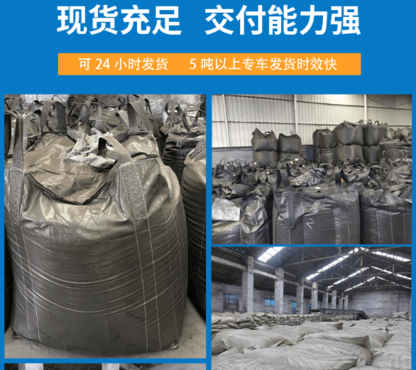 <a href=http://www.weiqiwangvip.cn/zzhxt/10.html target=_blank class=infotextkey>煤質(zhì)<a href=http://www.weiqiwangvip.cn/zzhxt/ target=_blank class=infotextkey>柱狀活性炭</a></a>現(xiàn)貨充足
