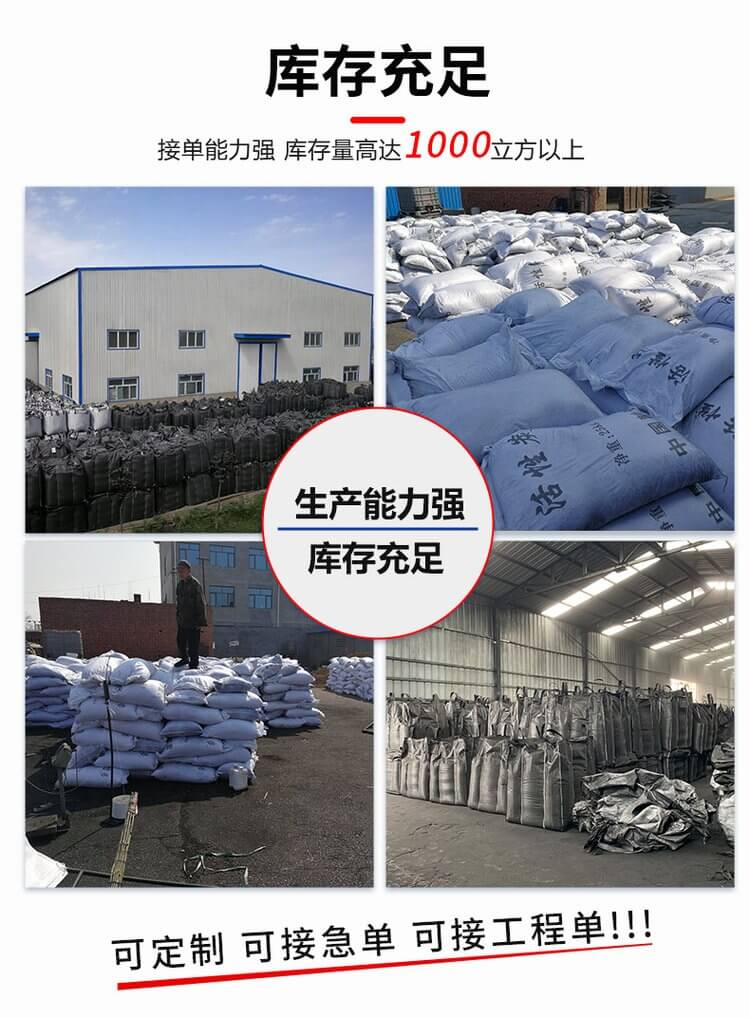 <a href=http://www.weiqiwangvip.cn/ykhxt/ target=_blank class=infotextkey>椰殼活性炭</a>庫(kù)存充足