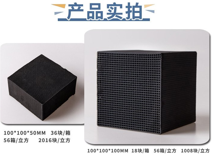 <a href=http://www.weiqiwangvip.cn/fwzhxt/ target=_blank class=infotextkey>蜂窩活性炭</a>