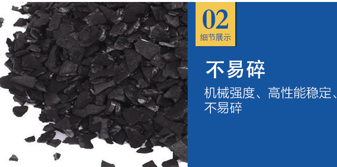 <a href=http://www.weiqiwangvip.cn/ykhxt/ target=_blank class=infotextkey>椰殼活性炭</a>價格多少錢一噸