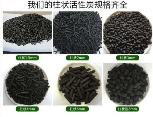 木質(zhì)<a href=http://www.weiqiwangvip.cn/zzhxt/ target=_blank class=infotextkey>柱狀活性炭</a>規(guī)格