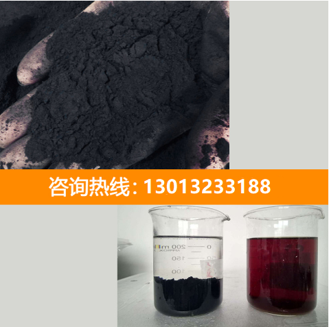 <a href=http://www.weiqiwangvip.cn/fzhxt/ target=_blank class=infotextkey>粉狀活性炭</a>