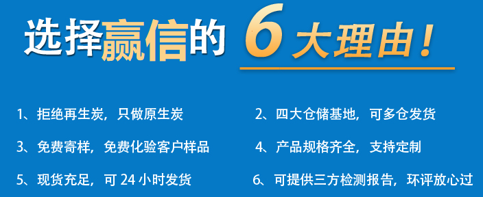 贏信優(yōu)勢(shì)