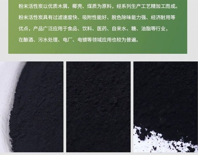 <a href=http://www.weiqiwangvip.cn/fzhxt/ target=_blank class=infotextkey>粉狀活性炭</a>吸附廢氣優(yōu)勢(shì)