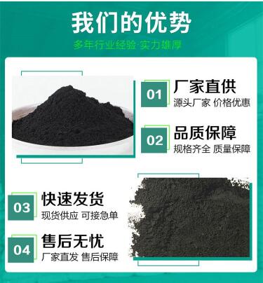 煤質(zhì)<a href=http://www.weiqiwangvip.cn/fzhxt/ target=_blank class=infotextkey>粉狀活性炭</a>價格