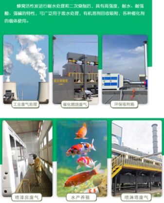 滄州防水型<a href=http://www.weiqiwangvip.cn/fwzhxt/ target=_blank class=infotextkey>蜂窩活性炭</a>多少錢一箱
