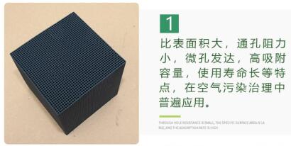 河北<a href=http://www.weiqiwangvip.cn target=_blank class=infotextkey>活性炭批發(fā)</a>廠家聯(lián)系方式