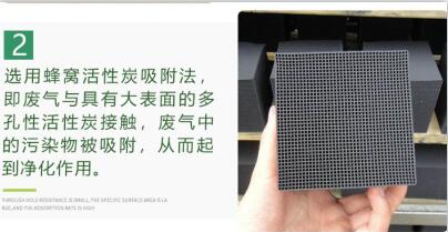 保定<a href=http://www.weiqiwangvip.cn/fwzhxt/ target=_blank class=infotextkey>蜂窩活性炭</a>多少錢(qián)一箱