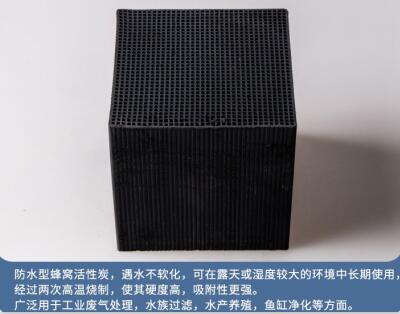水處理<a href=http://www.weiqiwangvip.cn/gkhxt/ target=_blank class=infotextkey>果殼活性炭</a>廠家