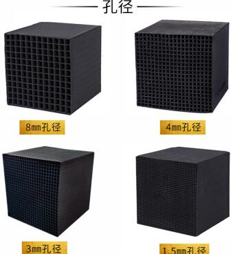 泉州防水型<a href=http://www.weiqiwangvip.cn/fwzhxt/ target=_blank class=infotextkey>蜂窩活性炭</a>一立方多少錢
