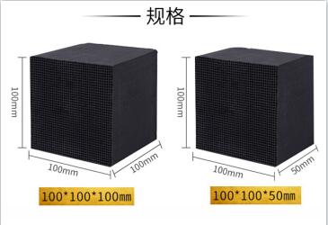 秦皇島防水型<a href=http://www.weiqiwangvip.cn/fwzhxt/ target=_blank class=infotextkey>蜂窩活性炭</a>廠家報(bào)價(jià)