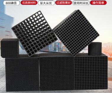 內(nèi)蒙古<a href=http://www.weiqiwangvip.cn/fwzhxt/ target=_blank class=infotextkey>蜂窩活性炭</a>批發(fā)多少錢