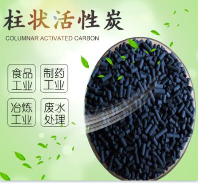 如皋<a href=http://www.weiqiwangvip.cn/zzhxt/ target=_blank class=infotextkey>柱狀活性炭</a>價(jià)格