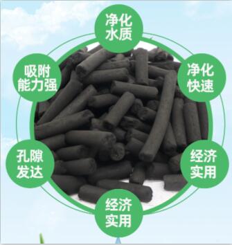 安徽專用<a href=http://www.weiqiwangvip.cn/zzhxt/ target=_blank class=infotextkey>柱狀活性炭</a>價格