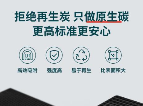 專用<a href=http://www.weiqiwangvip.cn/fwzhxt/ target=_blank class=infotextkey>蜂窩活性炭</a>價(jià)格【一立方多少錢】