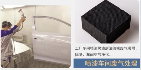 <a href=http://www.weiqiwangvip.cn/fwzhxt/ target=_blank class=infotextkey>蜂窩活性炭</a>一立方多少塊錢
