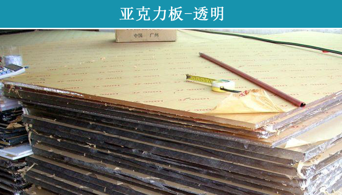 pvc是什么材質(zhì)_手辦材質(zhì)abs和pvc是代表什么_pvc材質(zhì)是泡沫嗎