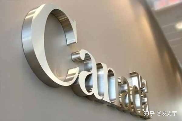 pvc門頭字多少錢一平_pvc字門頭報(bào)價(jià)清單_pvc門頭效果圖