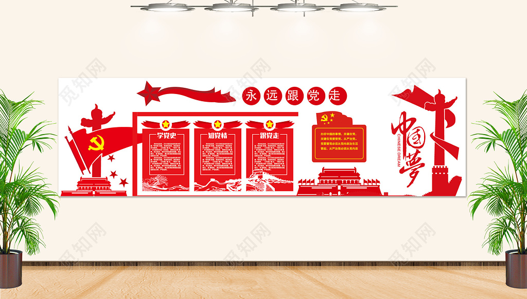 學校文化才藝墻畫圖片_社區文化墻設計圖片及內容_文化活動中心圖片社區