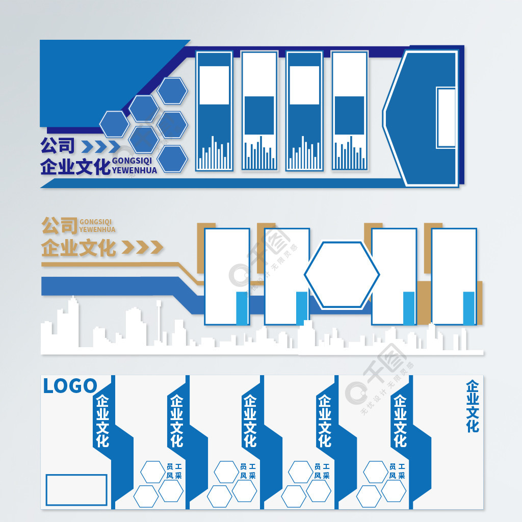 文化宣傳墻_企業(yè)文化墻宣傳內(nèi)容_世紀傳播企業(yè)墻標語：一流的執(zhí)行必有一流的文化