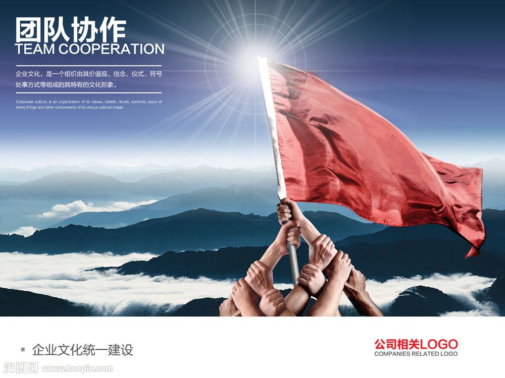 關(guān)于凝聚力的標(biāo)語_凝聚力標(biāo)語 八個(gè)字_凝聚作文500字