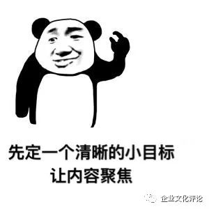 世紀(jì)傳播企業(yè)墻標(biāo)語(yǔ):一流的執(zhí)行必有一流的文化_體育文化廣場(chǎng)墻繪畫(huà)圖片_企業(yè)文化宣傳墻圖片