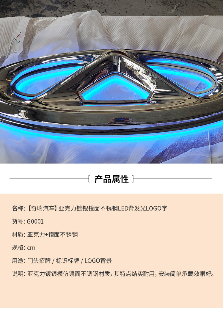 廠家直銷,廠家定制，亞克力金屬，發光廣告字，LED，金屬標牌