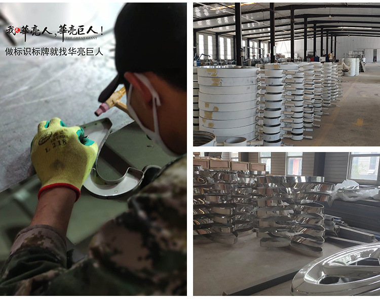 廠家直銷,廠家定制，亞克力金屬，發光廣告字，LED，金屬標牌