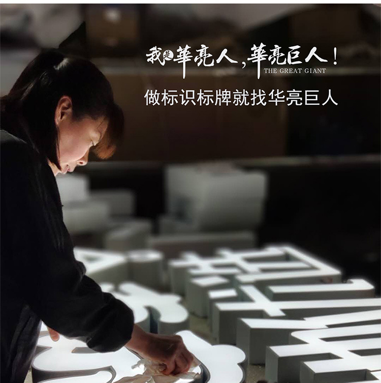 廠家直銷,廠家定制，亞克力金屬，發光廣告字，LED，金屬標牌