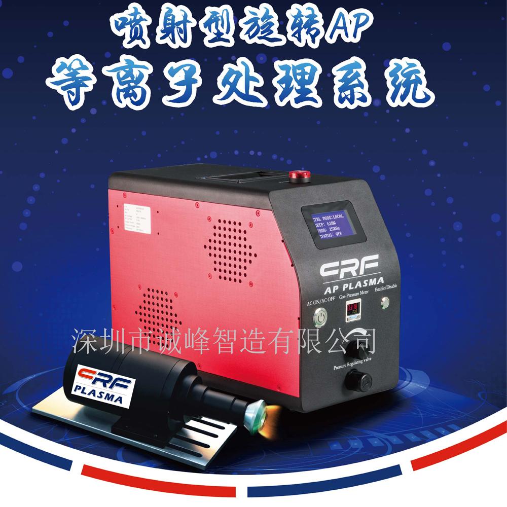 亞克力吸塑板和雕刻版_銅合金噴砂處理后表面表面臟了,怎么處理_亞克力板表面處理