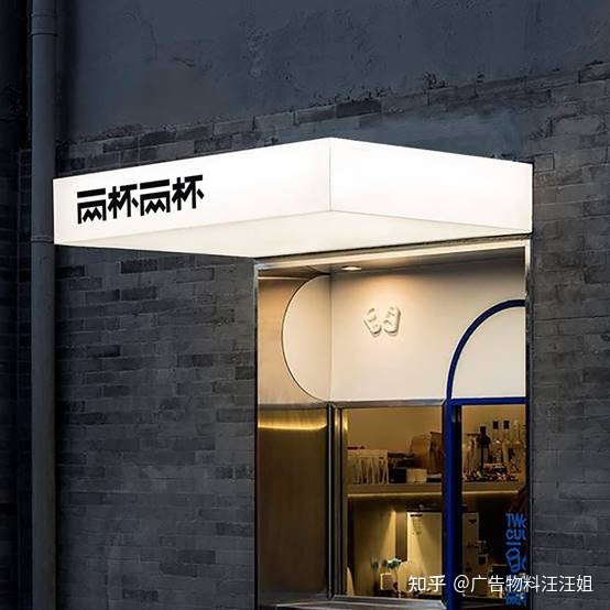 清明上河圖6米成品圖片_亞克力獎杯圖片_亞克力成品圖片