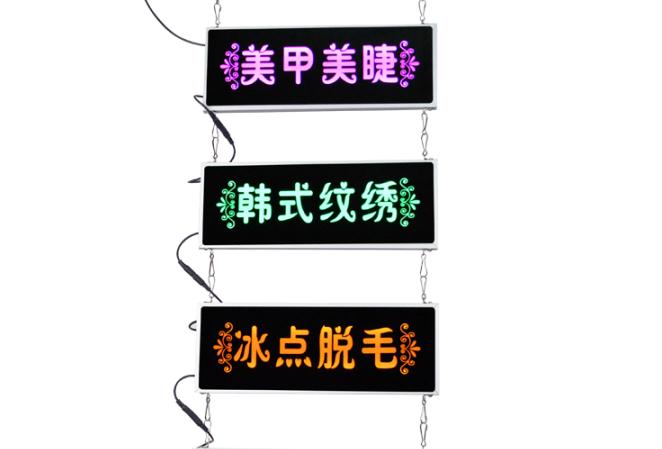 不銹鋼包邊字多少錢一平方_金色不銹鋼門頭字工藝發(fā)光_不銹鋼包邊發(fā)光字價(jià)格