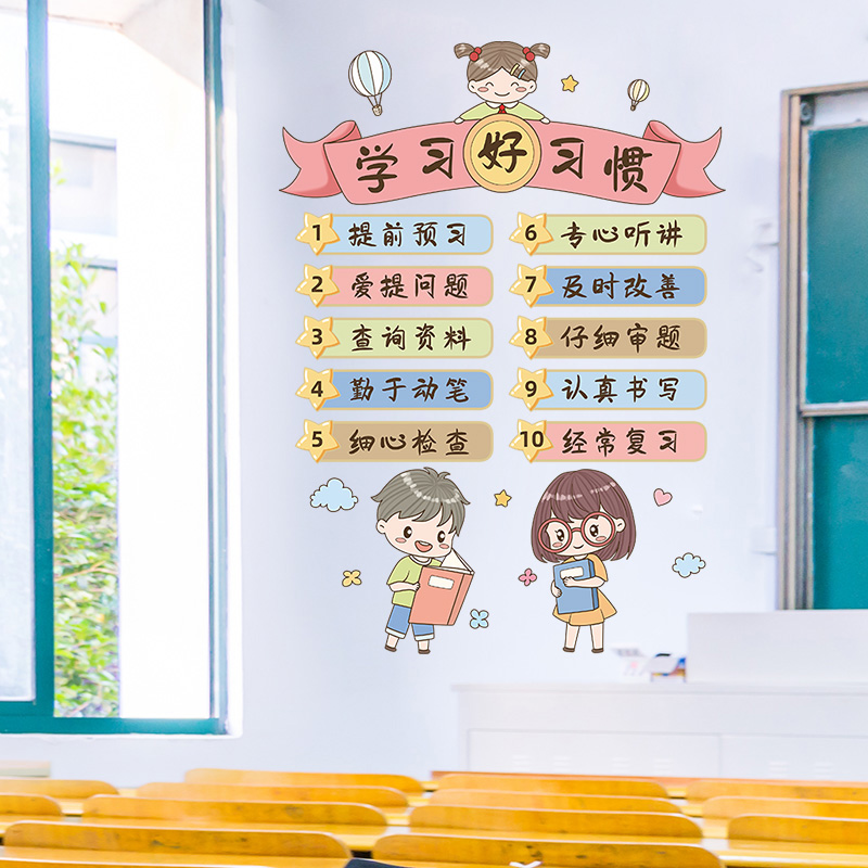 班級文化包括班級物質(zhì)文化_漂亮的班級文化墻_班級榮譽墻