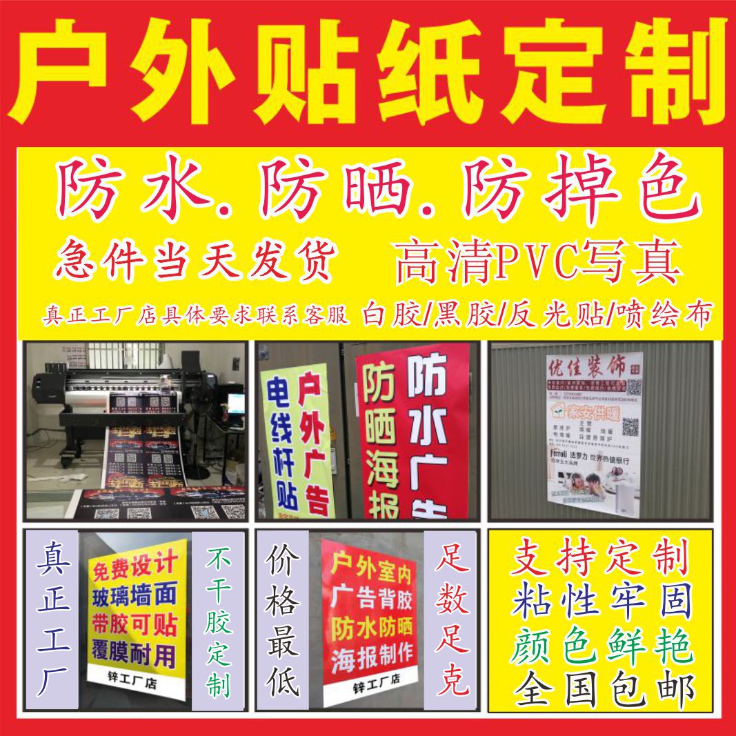 室內(nèi)噴繪布每平方價(jià)格_噴繪多少錢(qián)一個(gè)平方_噴繪廣告多少錢(qián)一平方