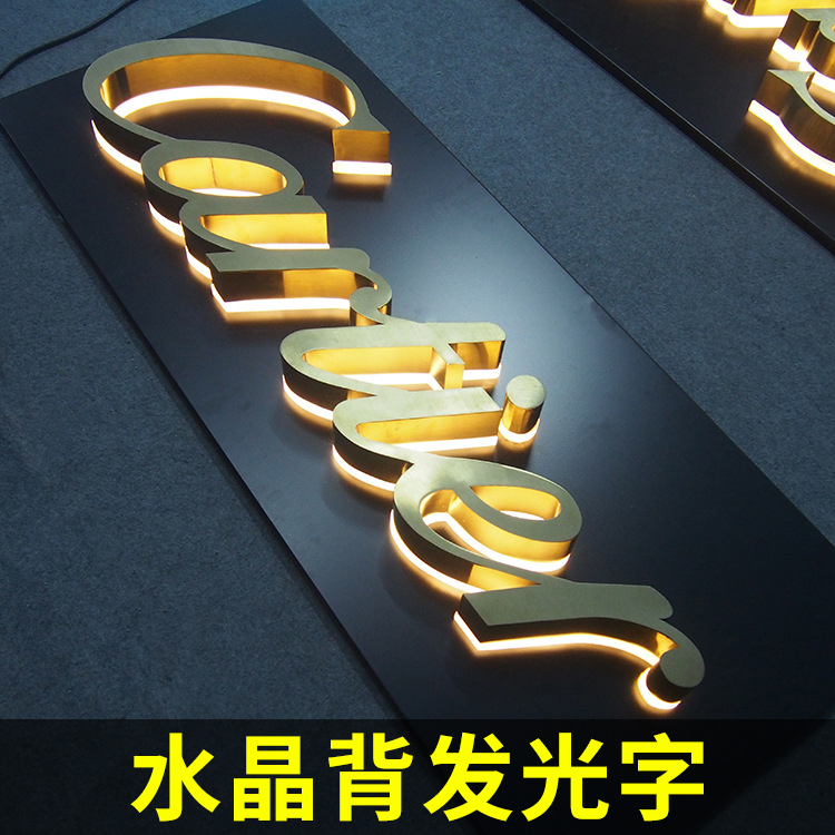 水晶字怎么寫_寫人作文600字正寫側(cè)寫初中_亞克力字和水晶字