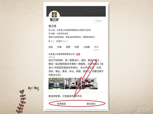 沙發(fā)背景墻不知道怎么裝修？25款不同風(fēng)格布局，總有一款你喜歡的