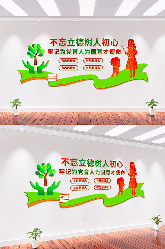 體育文化廣場(chǎng)墻繪畫圖片_校門口文化墻圖片_黨建文化宣傳墻圖片