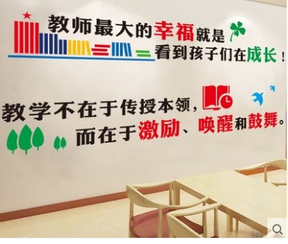 校門口文化墻圖片_黨建文化宣傳墻圖片_體育文化廣場(chǎng)墻繪畫圖片