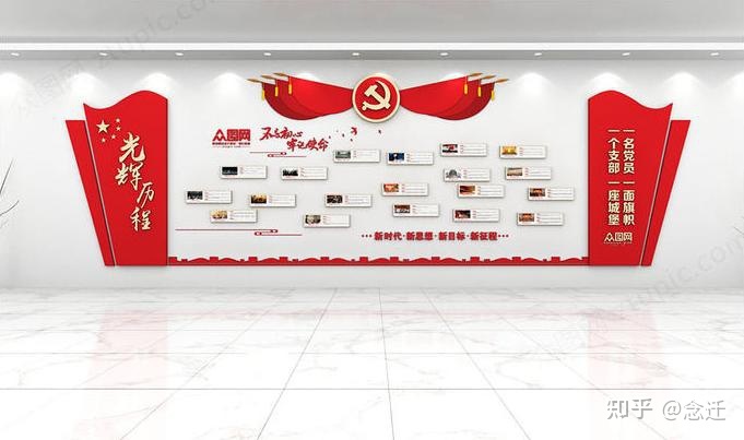 青春理念墻_文化墻的設(shè)計(jì)理念_幼兒園文化理念設(shè)計(jì)