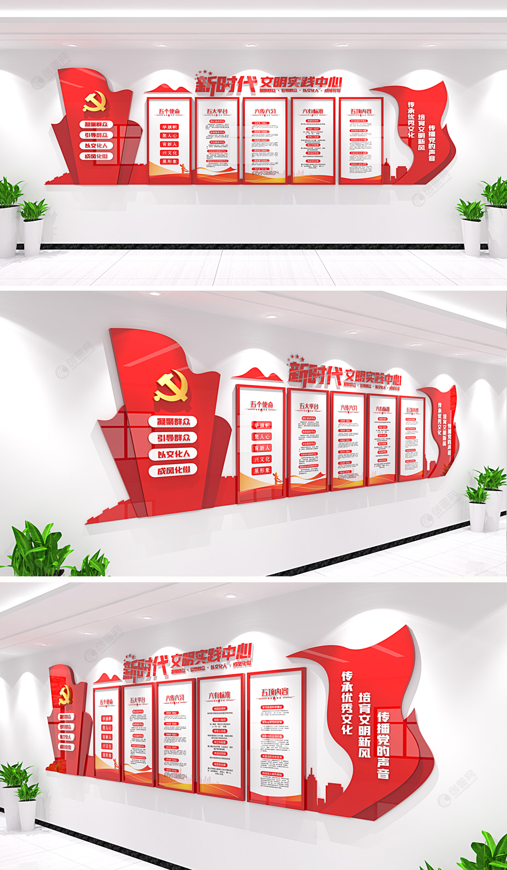 文化墻的設(shè)計(jì)理念_青春理念墻_幼兒園文化理念設(shè)計(jì)