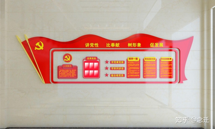 文化墻的設(shè)計(jì)理念_青春理念墻_幼兒園文化理念設(shè)計(jì)