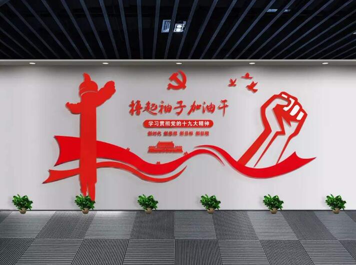 幼兒園文化理念設(shè)計(jì)_文化墻的設(shè)計(jì)理念_青春理念墻