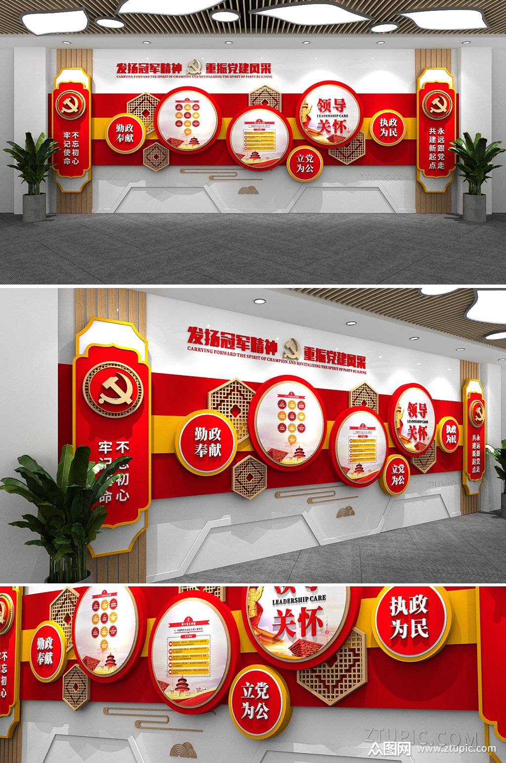 文化墻的設(shè)計(jì)理念_幼兒園文化理念設(shè)計(jì)_青春理念墻