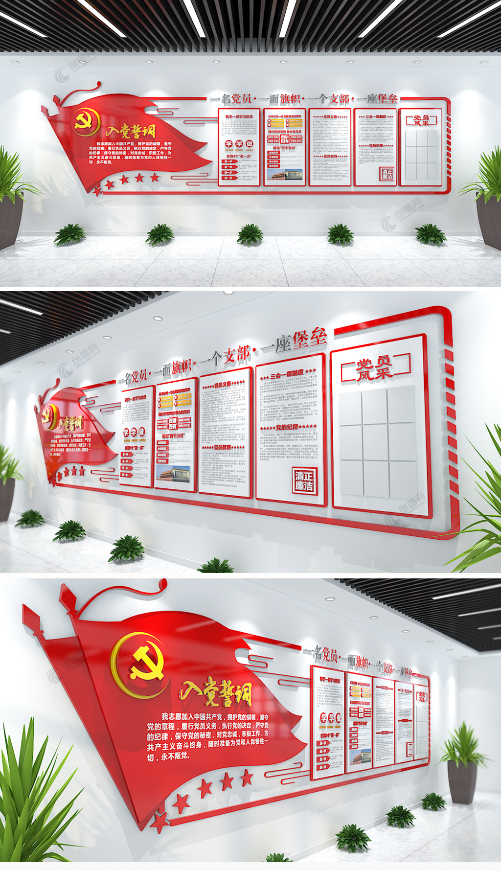 青春理念墻_文化墻的設(shè)計(jì)理念_幼兒園文化理念設(shè)計(jì)