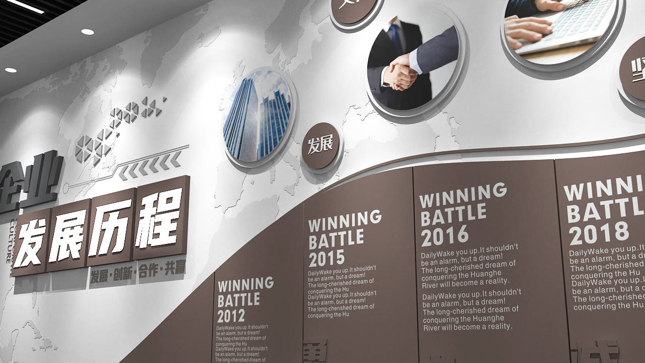 理念墻_文化墻的設(shè)計(jì)理念_幼兒園大廳理念墻圖片