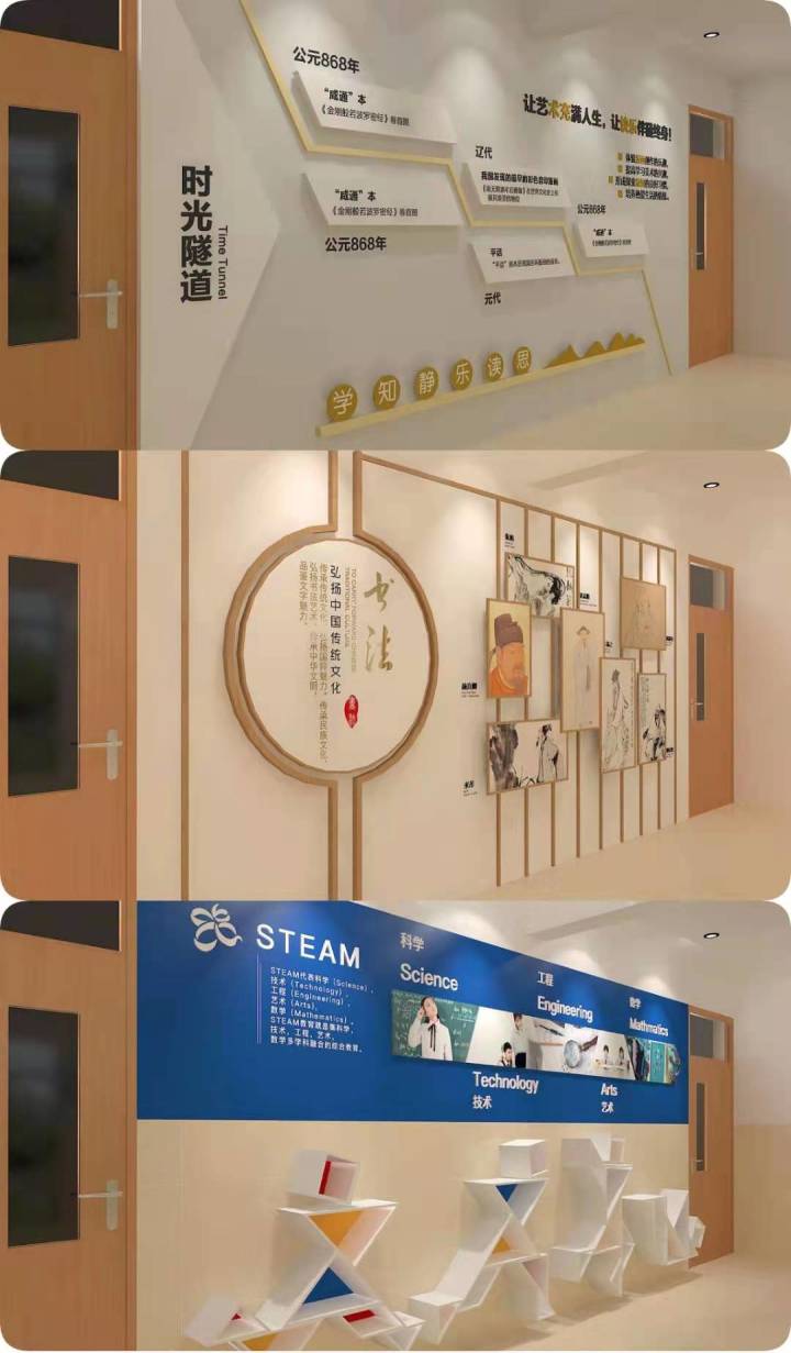 體育文化廣場(chǎng)墻繪畫圖片_酒吧門口形象墻_校門口文化墻圖片